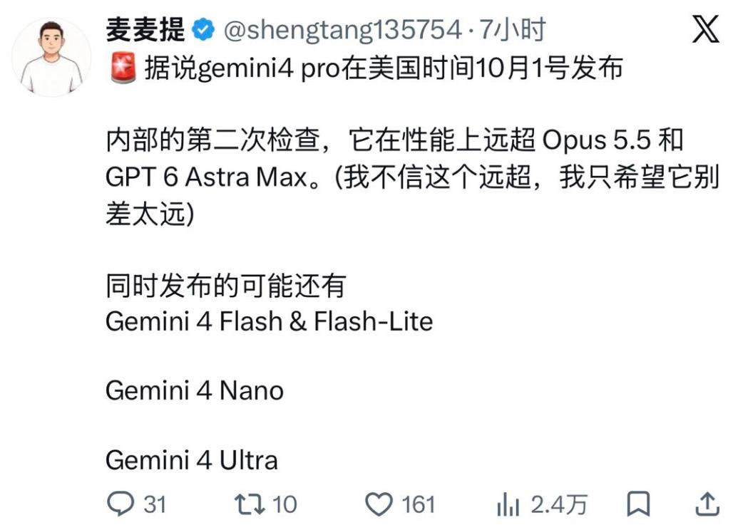 朋友圈图片