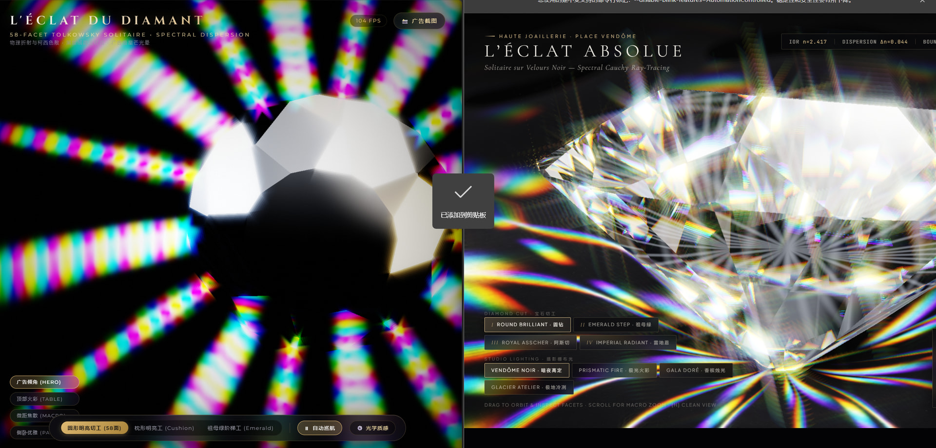 谷歌静默灰度下一代模型？Gemini 4「Argon」实测对比：前端与着色器审美降维打击